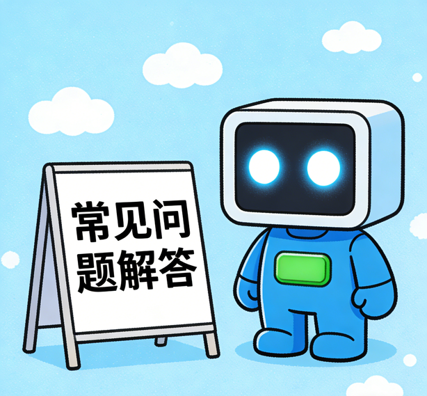 贵阳富联注册常见问题